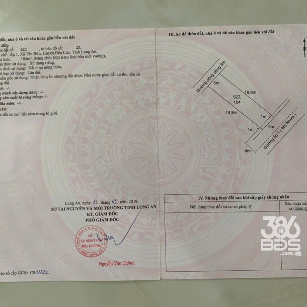 2 nền thổ cư xã Tân Bửu, Bến Lức dt 100m2 / nền mt đường nhựa giá 2 tỷ / nền-1